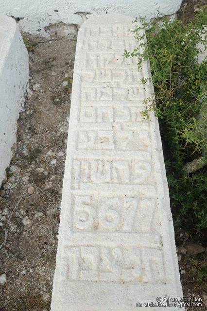 Tombe sans nom